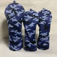 ブルー系迷彩柄　 D1.FW1. UT1.計 3点追加変更可