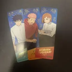 呪術廻戦 特典しおりセット