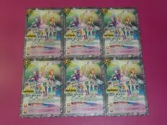 BS　プロモ　絶甲氷盾　６枚セット　アイカツ