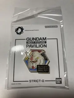 【全国3店舗限定】大阪関西万博 STRICT-G ガンダムパビリオン ピンバッジ
