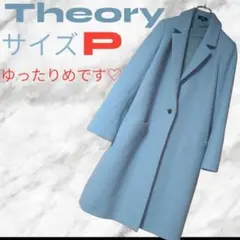〘安心のメルカリ便〙Theory チェスターコート スカイブルー