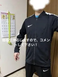 NIKEナイキジャージセットアップ