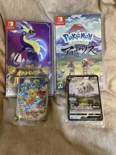 ポケモンバイオレット アルセウスセット