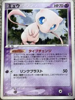 ミュウ 構築済みスターター まぼろしのミュウ 005/016