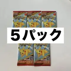 ハッピーセット　ポケモンカード　ポケカ　プロモカード　5パック