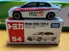 2025年最新】トミカ jmacの人気アイテム - メルカリ
