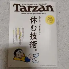 ターザン　Tarzan　908