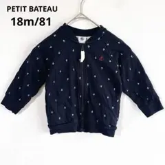 4556プチバトー【美品】コットンブルゾン　ジャガード総柄　ジャンパー　赤ちゃん