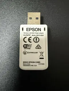 EPSON 無線LANユニット　ELPAP07