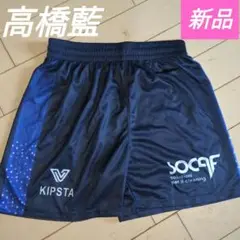 激レア バレーボール ゲームパンツ セリエA パドヴァ 国体 天皇杯