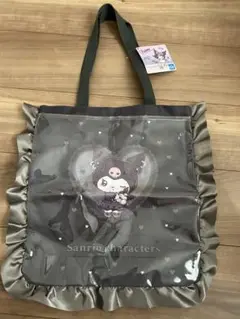 クロミちゃん　トートバッグ　フリル付き　新品・未使用
