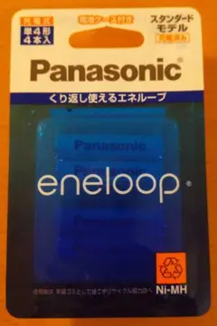 エネループ スタンダードモデル 単4型 4本入り