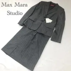 Max Mara Studio/セットアップ/スカート/ジャケット/大きいサイズ
