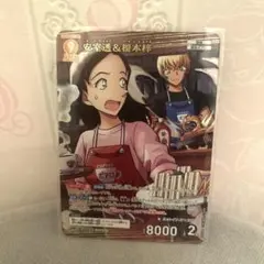 名探偵コナン TCG ☆安室透＆榎本梓 MR