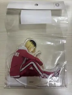 ハイキュー　アクスタ　リラックスVer. 孤爪研磨
