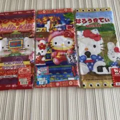 キティご当地ハンドタオル未開封品3枚