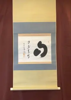 Item thumbnail for item 94919654-aa84-4cc6-aebe-870a6fe0781c