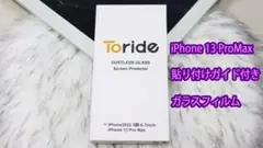 【美品】iPhone 13 ProMax 貼り付けガイド付き ガラスフィルム