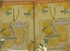 サンリオ　一番くじ　シナモロール アクリルキーホルダー レモンジュース