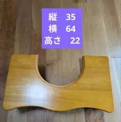 トイレの踏み台　木製　折りたたみ式　踏み台　トイレステップ　トイトレ