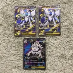 メガアブソルex メガユキノオーex SR