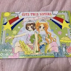 ちゃお トゥインクルちぇりー