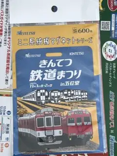 Item thumbnail for item 4a994ef9-19da-4b4a-ad10-5ec1cfa053a9