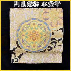 Item thumbnail for item fe874856-8c59-4f2b-bce4-27318682f981