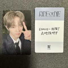 EVNNE店舗特典 中華 一直娱 対面トレカ