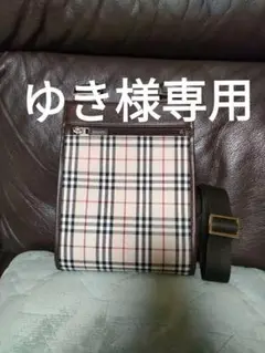 BURBERRY バーバリー チェック ショルダー ブラウン