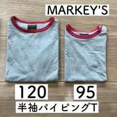 マーキーズ 半袖パイピングTシャツ 2枚セット 120／95