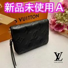 1/10〆‼️大売り✨値下げ不可‼️ルイヴィトン コインパース アンプラント 財布