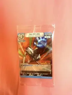 ウルトラマンカードゲーム　ウルトラマンゼロ