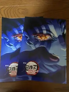 劇場版 鬼滅の刃 無限城編 インタビューブック 入場者特典 映画 4弾