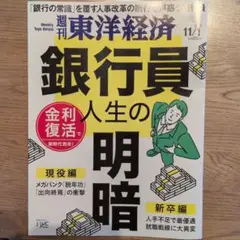 Item thumbnail for item a74b2f10-63c1-421e-91a5-2fee997bb153