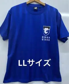 Jリーグ　ガンバ大阪　ユニホーム　メッシュ　半袖　Tシャツ 青　ブルー　しまむら