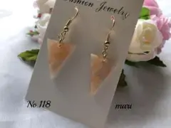 【限定セール中】三角ピアス