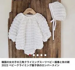 Item thumbnail for item 443274d9-c3b9-4deb-9375-c6ec746bc987