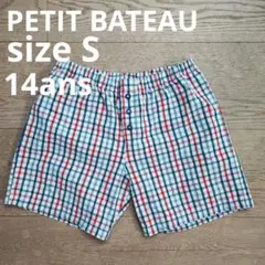 petit bateau プチバトー ルームウェア パジャマ 14ans S