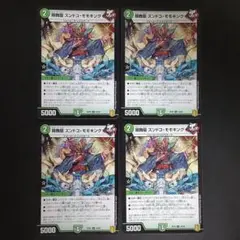 Item thumbnail for item 232159a2-4612-4c8e-ab70-cafb8e4ca963