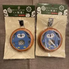 未開封　フクロウデザイン 蚊取り線香ホルダーセット