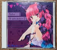 toho trance mix 2/NeutraL/東方Project/同人CD