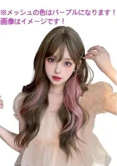 グラデーションロングウィッグ（黒&紫）かつら 自然 コスプレ　25-31