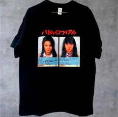 新品✨Battle Royale Tシャツ メンズ 半袖 新品 古着 ブラック