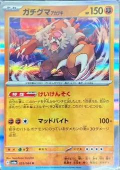Item thumbnail for item 5906a5f9-3e0d-4ff4-a693-10f7b805e059