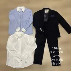 Smoothy 130サイズ ネイビー スーツセット