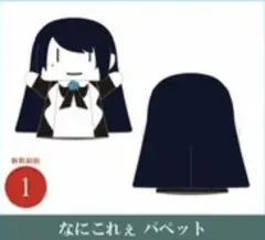 Item thumbnail for item 0bcf9e9b-da37-49af-98a7-eab063375603