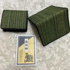 結城つむぎ　コインケース.パスケース