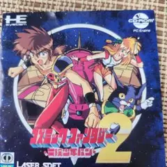 【現状品】　PCエンジン　コズミックファンタジー2 コズミック・ファンタジー