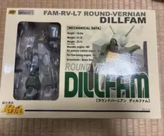 サンライズメカアクションシリーズ　ラウンドバーニアンディルファム　　バイファム